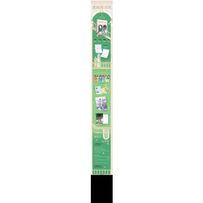 [正版]前300特签版 后15分钟亲签版 逃离图书馆2 蝶之灵著 新增2篇番外 无限流小说青春文学小说实体书卡牌密室博