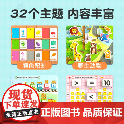 安静手撕布书魔术贴婴儿撕撕书可啃咬6个月宝宝一岁早教启蒙1玩具