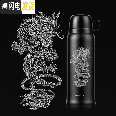 三维工匠保温杯男带盖倒水可喝水用杯子大容量小学生儿童水杯650 磨砂黑色650祥龙