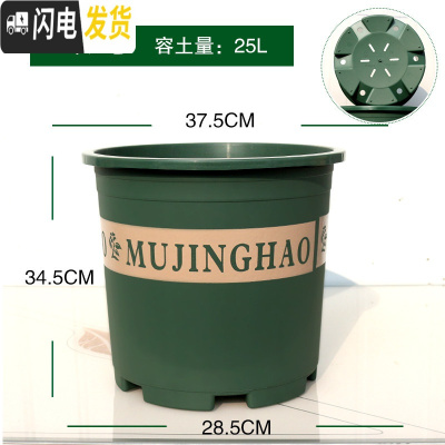 三维工匠新款二代加厚塑料矮胖加仑花盆绿萝月季多肉大口径加仑盆 7加仑中[单盆2个装]买6送1 大花盆容器