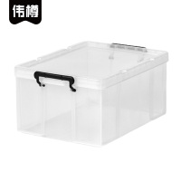 伟樽储物收纳箱大号53*39*24.3cm个