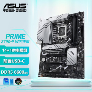 华硕PRIME Z790-P D5 WIFI 主板支持内存DDR5台式电脑电竞游戏主板支持13代14代CPU 工包
