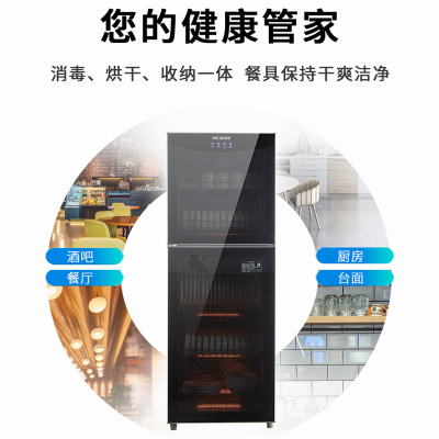 美菱(MELING)290升ZTD-358ML13立式消毒柜 二星级消毒碗柜 高温 厨房碗筷餐具消毒柜