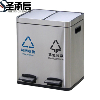 圣承启 翻盖垃圾桶 28L个