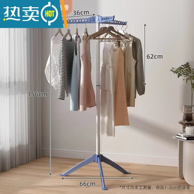 敬平晾衣架落地折叠卧室内凉衣服家用可伸缩晾衣杆阳台婴儿晒衣架器 北欧蓝-3翅款 大