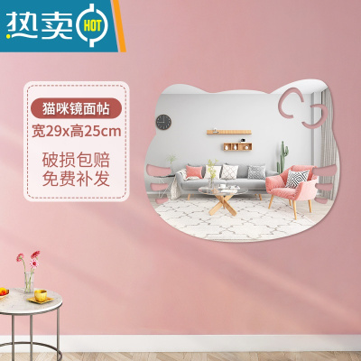 敬平镜子学生宿舍贴墙自粘桌面化妆镜不规则儿童ins风异形可爱云朵镜便携式用镜 猫咪镜面贴