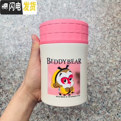 三维工匠韩国焖烧罐超长保温杯圣诞闷烧桶女学生便携饭盒 粉红色齐天大圣焖烧罐