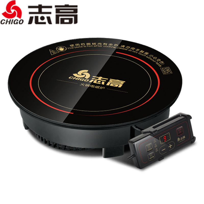 志高 火锅电磁炉圆形商用嵌入式火锅店专用镶嵌式2000w 858旋钮款