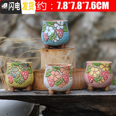 三维工匠陶瓷特小号多肉植物多色套装控型迷你多肉拇指肉肉花盆创意 乳白色手绘款三(4个) 中小花盆容器