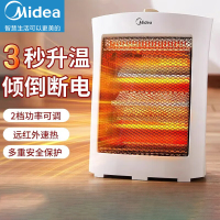 美的(Midea)小太阳取暖器远红外电暖气家用节能迷你电暖器 办公室电热炉烤火炉NS8-15D