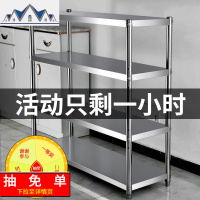 厨房置物架落地多层不锈钢3层微波炉烤箱放锅架子三层4收纳储物架 三维工匠