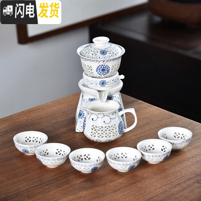 三维工匠家用旋转石磨半全自动懒人功夫茶具套装单个陶瓷泡茶器茶杯配件 新玲珑向阳花自动茶具6杯