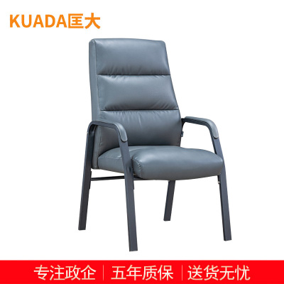 匡大办公椅 会议椅 电脑椅 会议西皮椅子 KDT753
