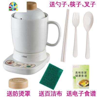 迷你煮粥煲汤熬汤电炖锅学生宿舍小号电炖杯电煮锅电热杯电炖砂锅 FENGHOU 0.6升白杯+炖盅+玻璃杯+底座