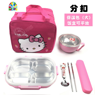 304学生饭盒不锈钢套装分格儿童便当盒学生防烫带盖韩国食堂简约 FENGHOU 304蓝色四格+小包,送餐具