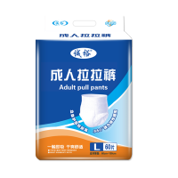 诚裕成人拉拉裤老年人尿不湿L码男女通用护理内裤式一次性经济装