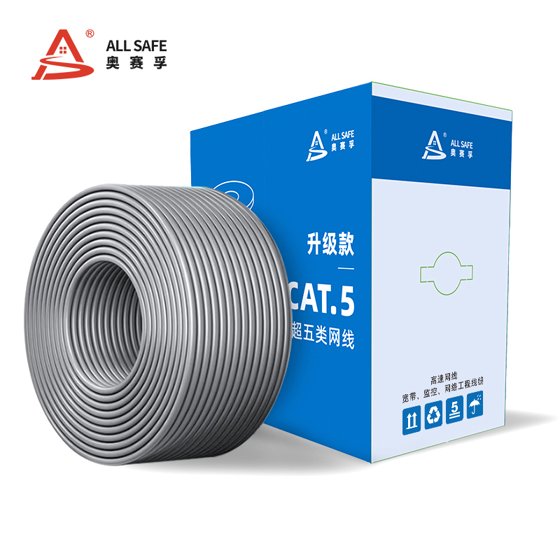 超五类非屏蔽网线 ASF-W305GY
