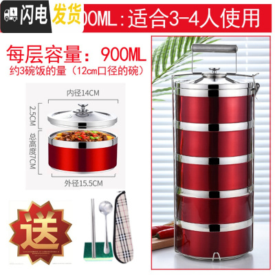三维工匠炫彩304不锈钢多层保温饭盒组合密封食格提篮学生成人便携提锅 16cm五层红色+两件套+百洁布
