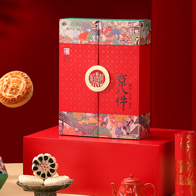 稻香村京八件800g传统糕点礼盒京式糕点多口味八味十六饼礼盒装年货礼品礼盒