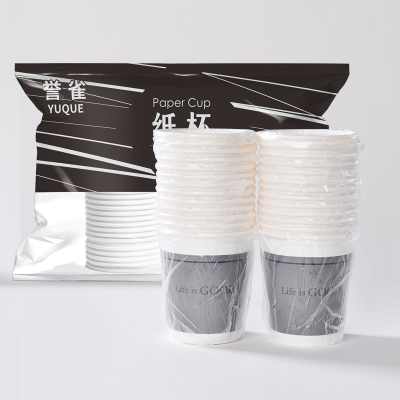 誉雀 TL109 250ml 商务杯一次性纸杯100只/包(计价单位:包) 灰色