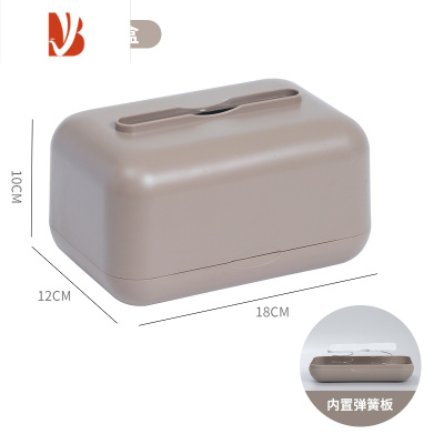 三维工匠纸巾盒奶油风桌面客厅简约家用茶几抽纸盒收纳盒弹簧洗脸巾收纳盒 咖啡色(内置弹簧托)