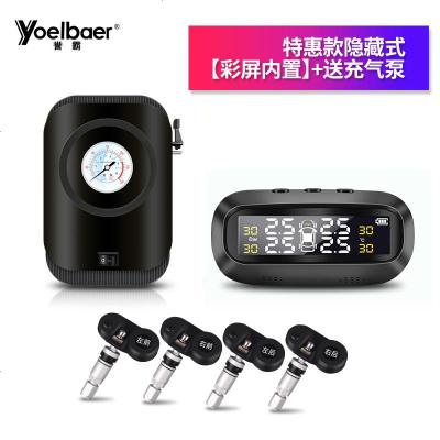 [补贴10%]胎压监测内置外置汽车通用太阳能无线隐藏数显轮胎检测胎压监测器 内置 特惠款隐藏式[彩屏内置]+充气泵