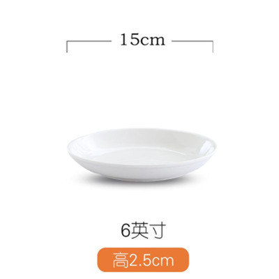橙亿鸿 纯白陶瓷深盘 菜盘 饭盘 6英寸/个