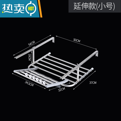 敬平防盗网晒衣阳台晾衣器室外窗台家用晾衣架晾晒鞋架挂钩折叠窗外 19款[延伸]不锈钢小号长50cm 送防风扣和晒衣篮