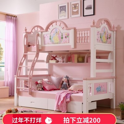 美式双层床全实木两层上下床母子高低床公主床粉色女孩可拆分