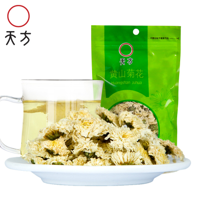 [买五送一]安徽天方茶叶 25g黄山菊花茶 菊花花草茶 经济小袋装