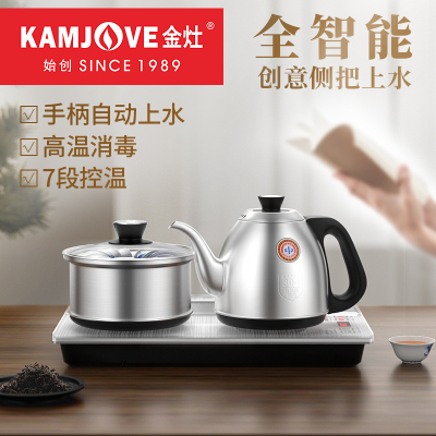 金灶FM-9烧水壶全自动上水家用智能恒温茶台一体电热水壶泡茶专用