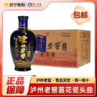 泸州老窖 头曲 蓝花瓷 52度 168ml*12瓶 浓香型白酒 自饮 宴会