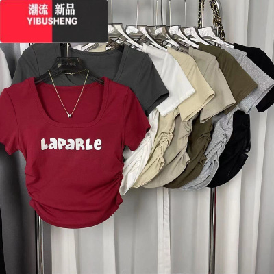 YIBUSHENG美式辣妹u领纯欲t恤女修身高腰短款上衣潮2024年甜酷圆领