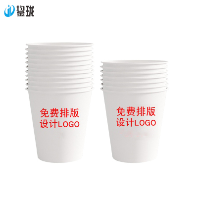 鋆珑 一次性纸杯 1000个 件