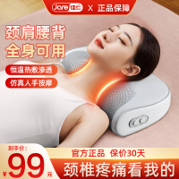 [送礼推荐]德国"佳仁®颈椎按摩器背部腰部肩颈家用多功能电动全身按摩枕揉捏插电款