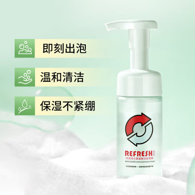 珂岸氨基酸净透洁面慕斯100ml 单位:瓶