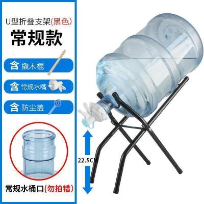家柏饰(CORATED)抽水器桶装水架子饮水机矿泉水桶大桶水净水支架带水嘴倒置放水 黑色支架+1个常规水嘴+撬木棍