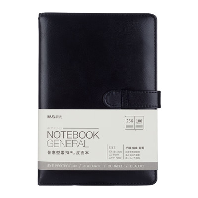 晨光 M&G 普惠型带扣PU皮面本 APYE8T73 25K (黑色) 100页 本