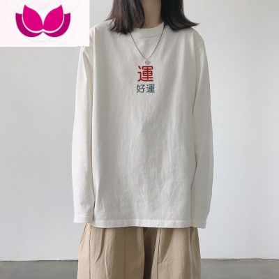 七斓ins超火港风白色长袖t恤女学生宽松印花内搭上衣打底小衫