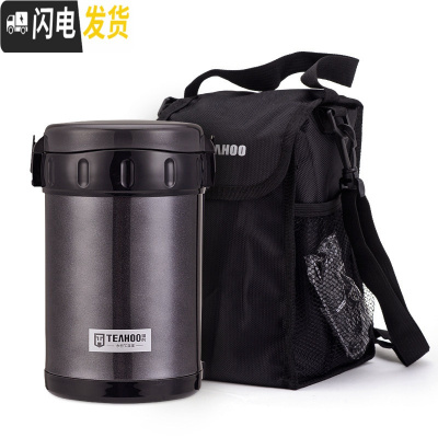 三维工匠304不锈钢超保温饭盒12小时24三层真空桶多层保暖带1人可加热 流金褐