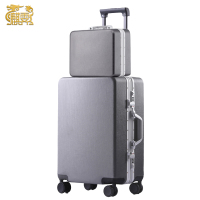 麒霁 子母套装旅行箱 灰色24英寸铝框款9211TD