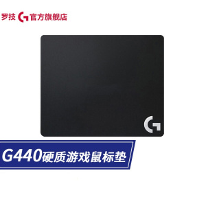 [自营官方旗舰店]罗技G440 硬质游戏鼠标垫 加厚电脑家用办公电竞鼠标垫 黑色