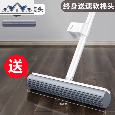 海绵吸水拖把家用一拖净挤水大号懒人免手洗布地拖卫生间平板胶棉 三维工匠