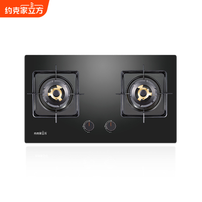 约克家立方燃气灶ZJ18双眼嵌入式猛火灶5.2KW天然气