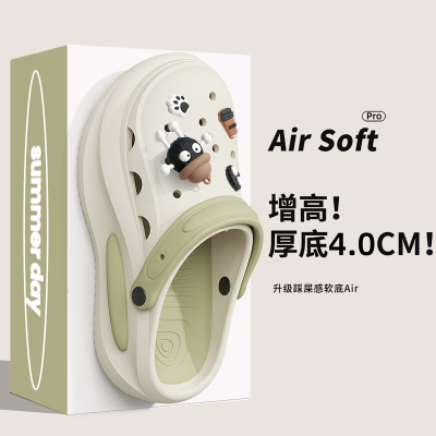 拖鞋女士夏季新款室内家居踩屎感浴室厚底防滑eva凉拖鞋女款