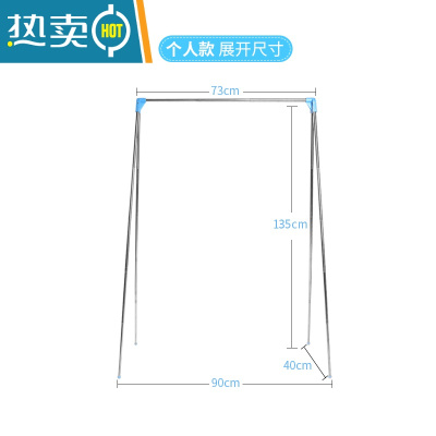 敬平晾衣架落地折叠室内阳台伸缩杆晾衣架户外旅行便携式晾衣架 旅行个人款YDJ1801折叠32cm 1个晾衣杆