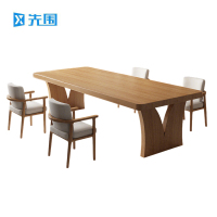 先围 实木会议桌 140*70*75cm-1桌4椅组合 张