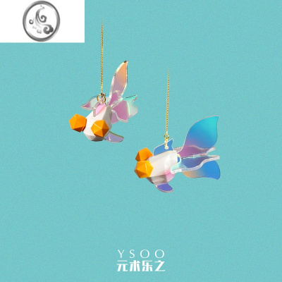 JiMi金鱼耳钉不对称长耳线金色耳链立体仙气小仙女原创设计锦鲤耳环