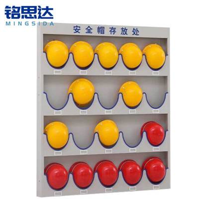 铭思达安全帽收纳架20顶壁挂款个