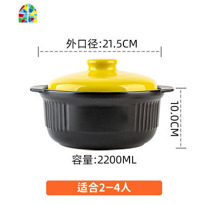 砂锅彩盖汤锅日式炖锅大容量陶瓷煲煮粥煲明火燃气直烧陶瓷锅 FENGHOU 橙色款2200ML适合2-4人